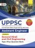 GKP UPPSC 2025-26 : Combined State Engineering Services - Paper I General Hindi & Civil Engineering I Topic wise Question Bank - Assistant Engineer (Includes Solved Paper of UPPSC AE 2022)