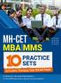 GKP MH CET 2025- MBA | MMS - 10 Practice Sets| Maharashtra CET and other PG Management Entrance Exams