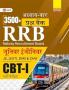 RRB JE 2025-26 Junior Engineer CBT-I Book by GKP | 3500+ Chapter-wise Question Bank | Hindi | Railway Exam Preparation