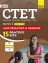 GKP CTET 2025-26 : Paper II (Class VI-VIII) - Mathematics and Science - 15 practice Sets