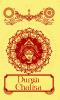 Durga Chalisa [Premium Hardbound Edition]