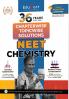 Educart 36 Years NEET Previous Year Solved Question Papers with NEET PYQ Chapterwise Topicwise Solutions Chemistry for NEET Exam 2024