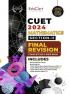 Educart Mathematics Section-2 NTA CUET UG Entrance Exam Book 2024 Final Revision (100% based on 2023 official CUET Online Paper)