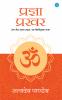 Pragya Prakhar