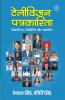 TELIVISION PATRAKARITA