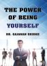 The Power of being yourself