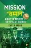 Mission Sammaan: Right To Respect- For 70 Lakh Guards