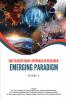 MULTIDISCIPLINARY APPROACH IN RESEARCH: EMERGING PARADIGM: Volume: 2