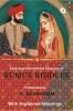 Rumi's Riddles