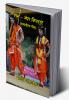 राम - मेरा किरदार : रामलीला गीत