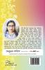Anubhabe Kabita (অনুভবে কবিতা)