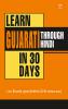 Learn Gujarati Through Hindi In 30 Days (30 દિવસમાં હિંદીથી ગુજરાતી શિક્શણ)