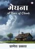 Meghna: A Tears of Clouds