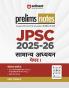 Prelims notes JPSC 2025-26 Samanya Addhyan Paper I