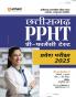 Chhattisgarh PPHT (Pre. Pharmacy Test) 2025 | Hindi Medium