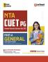 NTA CUET PG Entrance Test 2025 | English Medium