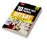 MTG BITSAT 10 Mock Tests Papers For 2025 Exam | BITSAT Model Test & Practice Papers Book with Solutions - Physics Chemistry Mathematics English & Logical Reasoning