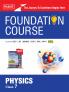 MTG Foundation Course Class 7 Physics Book (Edition 2025) For IIT JEE NEET NSO Olympiad CUET NVS KVPY & Boards Exam | Based on NCERT Latest Pattern