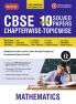 MTG CBSE 10 Years (2025-2016) Chapterwise Topicwise Solved Papers Class 12 Mathematics - CBSE Champion For 2026 Exam | Free Video Solution of PYQs | CBSE Sample Papers (As Per Latest Pattern)