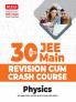 MTG 30 Days JEE Main Revision Cum Crash Course Physics Book For 2025 Exam with Previous Years Question Paper Included | Strictly Based on JEE Main Latest Syllabus