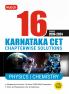 MTG 16 Years Karnataka CET Chapterwise Solutions Physics & Chemistry PYQ Book For 2025 Exam - KCET Previous Year Solved Question Papers | KCET Engineering & Medical Entrance Exam Books