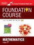 MTG Foundation Course Class 7 Mathematics Book (Edition 2025) For IIT JEE IMO Olympiad CUET NVS KVPY & Boards Exam | Based on NCERT Latest Pattern