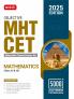 MTG Objective MHT CET Mathematics Book for Engineering Entrance Exam 2025 | Previous 5 Years Chapterwise Topicwise Questions (PYQs) & Mock Test Papers