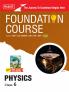 MTG Foundation Course Class 6 Physics Book (Edition 2025) For IIT JEE NEET NSO Olympiad CUET NVS KVPY & Boards Exam | Based on NCERT Latest Pattern
