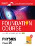 MTG Foundation Course Class 10 Physics Book (Edition 2025) For IIT JEE CUET NEET NSO Olympiad KVPY & Boards Exam | Based on NCERT Latest Pattern