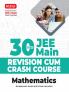 MTG 30 Days JEE Main Revision Cum Crash Course Mathematics Book For 2025 Exam with Previous Years Question Paper Included | Strictly Based on JEE Main Latest Syllabus