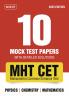 MTG MHT CET 10 Mock Tests Papers 2025 (PCM) with Detailed Solutions | MHT CET Model Test & Practice Papers Book - Physics Chemistry & Mathematics