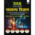 PW RRB General Science For RRB ALP Technician NTPC Stage 1 & 2 Group D Level 1 and JE Exams 2024 I Chapterwise Theory with Exercise I PYQs I Hindi Edition