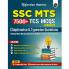 PW Selection Mantra For SSC MTS 7500+ TCS MCQs Till OCT 2024 For 2025 Exam