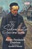 The School Master and Other Stories