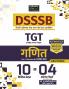 Examcart DSSSB TGT Maths (Ganit) Practice Set Book By Prateek Shivalik For 2025 Exam In Hindi