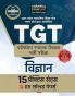 TGT Vigyan Practice Set (PBHM)