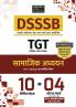 Examcart DSSSB TGT Samajik Adhyayan  Practice Set Book For 2025 Exam In Hindi