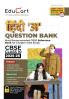 Educart CBSE Question Bank Class 10 Hindi A 2025-26 (Most Recommended CBSE Reference Book for 2026 Boards Exam)