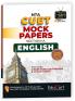 Educart CUET UG 2024 English Mock Papers 2024 (Section IA new NTA syllabus)