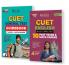 Educart NTA CUET UG Entrance Exam Book 2025 General Test Guidebook and English Past Years & Mock Papers with OMR sheet (Set of 2 Books)
