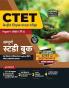 CTET Guide Book 1 to 5 (GBHM â€“ 2024)