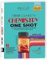 Educart CBSE Class 12 Chemistry One Shot Question Bank 2026 (Includes PYQs for 2025-26