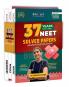 Educart NEET 37 Years Physics Chemistry and Biology Solved Papers (PYQs) Chapterwise and Topicwise for NEET 2026 Exam