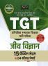 Examcart All TGT Jeev Vigyan (Biology) Solved Practice Sets And Solved Papers Book For 2024-2025 Exams in Hindi