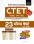 Examcart CTET Paper 2 (Class 6 to 8) Samajik Vigyan (Social Science) Solved Paper For 2025 Exam in Hindi