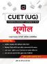 CUET (UG) 2025 Bhugol Study Guide