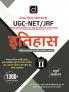 UGC/NTA NET/ JRF ITIHAS 4TH EDITION| Drishti IAS | Government Exam Book