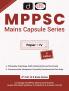 MPPSC (MCS-IV) Philosophy Psychology Public Administration (1st Edition) | Madhya Pradesh Mains Exam Books