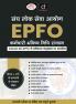 Drishti IAS EPFO APFC Book 2025 in hindi for EO/AO and APFC Examination 4th Edition