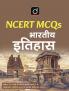NCERT ITIHAS 6TH EDITION | Drishti IAS | Government Exam Book